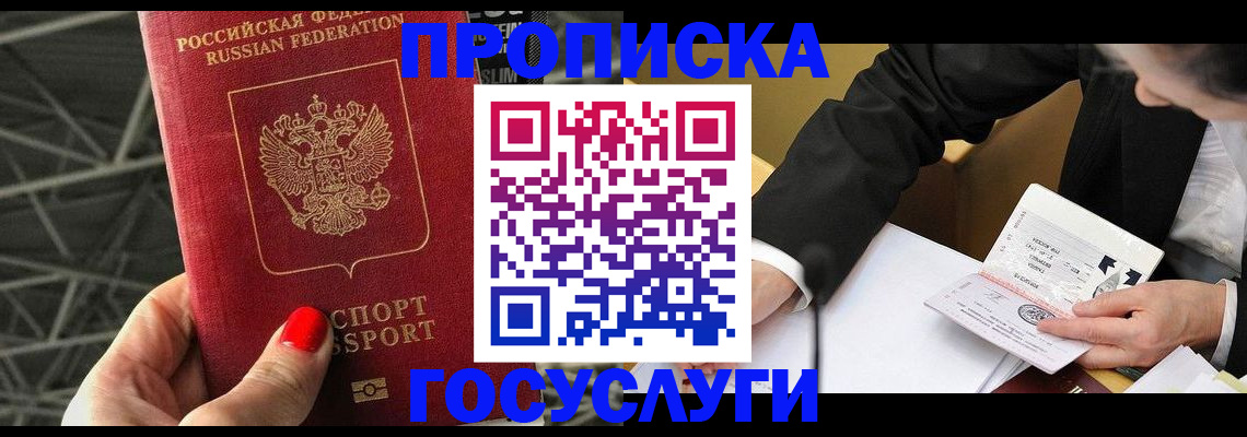 регистрация для дет. сада в Урени